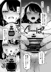 1boy 1girl absurdres bad_tag bar_censor blush censored cervix choker clenched_teeth clitoris comic greyscale half-closed_eyes heart hetero highres long_hair looking_at_viewer monochrome object_insertion open_mouth original pussy pussy_juice speech_bubble spread_pussy sweat takashima_0721 tears teeth vaginal