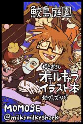1boy black_coat brown_hair closed_eyes coat coffin commentary_request cover cover_page daruma_doll doll flower glasses gloves indoors male_focus mask matryoshka_doll milkymilkyshark randal&#039;s_friends randal_ivory rose sleeping solo tongue tongue_out toy_robot under_covers upper_body white_gloves