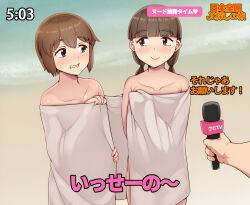 1other 2girls abubu beach blunt_bangs blush brown_eyes brown_hair collarbone grin interview long_hair microphone multiple_girls naked_towel original short_hair smile sweatdrop towel twintails