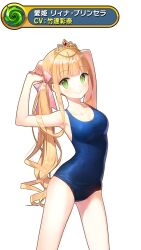 1girl armpits blonde_hair blunt_bangs breasts closed_mouth gold_tiara green_eyes hair_ribbon lina_princella long_hair pink_ribbon ribbon salt_(salty) stretching uchi_no_hime-sama_ga_ichiban_kawaii very_long_hair