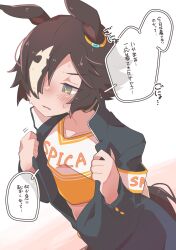 absurdres animal_ears brown_hair ear_ornament hair_over_one_eye highres horse_ears horse_girl horse_tail maru_(hachi_47923) midriff multicolored_hair tail umamusume umamusume_(anime) vodka_(umamusume)