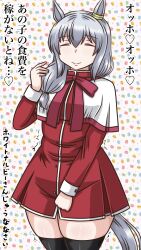 Rule 34 | 1girl, animal ears, black thighhighs, bow, bowtie, capelet, commentary request, cosplay, cowboy shot, dress, ear ornament, grey hair, hair over shoulder, highres, horse ears, horse girl, horse tail, kanon, long hair, minaguchi yuuko, minase akiko, oguri cap&#039;s mother (umamusume), poinikusu, red bow, red bowtie, red dress, school uniform, solo, tail, thick thighs, thighhighs, thighs, tight clothes, translation request, umamusume, umamusume: cinderella gray, voice actor connection, white capelet