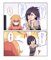 Rule 34 | 10s, 2girls, 2koma, @ @, aran sweater, black hair, blonde hair, blue eyes, blush, cable knit, clothes lift, comic, emphasis lines, flying sweatdrops, from behind, gabriel dropout, gabriel tenma white, hair ornament, hairclip, highres, jacket, jitome, lifting own clothes, long hair, looking back, messy hair, multiple girls, open mouth, polka dot, polka dot background, purple eyes, release date, sweatdrop, sweater, sweater lift, track jacket, translated, triangle mouth, ukami, undressing, vignette tsukinose april, wavy mouth, x hair ornament