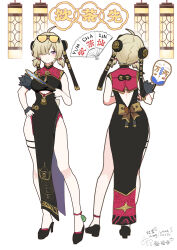 1girl absurdres ahoge back back_cutout bare_shoulders black_dress black_shoes blonde_hair breasts bun_cover china_dress chinese_clothes closed_mouth clothing_cutout double_bun dress eyewear_on_head hair_bun hair_over_one_eye hand_fan high_heels highres holding holding_fan kkkula_(kula) medium_breasts multiple_views no_panties pelvic_curtain purple_eyes shoes short_twintails skindentation sleeveless sleeveless_dress smile sunglasses sweety_(zenless_zone_zero) thigh_strap thighs twintails underboob_cutout zenless_zone_zero
