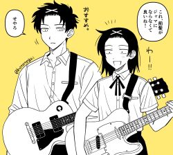 ! !! 1boy 1girl :d alternate_hairstyle bangs_pinned_back breast_pocket collared_shirt commentary_request cowboy_shot dress_shirt electric_guitar fender_telecaster futsuu_no_keion-bu gibson_les_paul greyscale_with_colored_background guitar guitar_strap hair_ornament happy_aura hatono_chihiro height_difference high_contrast highres holding holding_guitar holding_instrument hotategaii instrument looking_at_another mizuo_haruichi motion_lines neck_ribbon open_mouth parted_lips pocket ribbon school_uniform second-party_source shirt short_hair short_sleeves simple_background smile summer_uniform translation_request twitter_username x_hair_ornament yellow_background