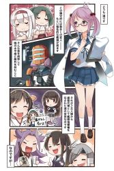 Rule 34 | 4koma, akashi (kancolle), alcohol, bad food, badge, batsubyou, bottle, can&#039;t show this (meme), censored, censored food, chitose (kancolle), clipboard, closed eyes, comic, cosplay, dancing, dead space, drooling, drunk, error musume, frilled skirt, frills, full body, girl holding a cat (kancolle), glass, hair bobbles, hair ornament, hiei (kancolle), highres, ido (teketeke), isaac clarke, isaac clarke (cosplay), isokaze (kancolle), jacket, jacket on shoulders, jun&#039;you (kancolle), kantai collection, kneehighs, nachi (kancolle), novelty censor, open mouth, pencil, pink eyes, pink hair, puffy short sleeves, puffy sleeves, remodel (kantai collection), sake, sake bottle, sazanami (kancolle), school uniform, serafuku, short hair, short sleeves, shoukaku (kancolle), skirt, socks, tokkuri, translation request, twintails, u u, white legwear, zuikaku (kancolle)