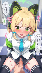 1boy 1girl absurdres afterimage animal_ear_headphones animal_ears aoto_mei aqua_bow aqua_necktie arms_at_sides black_shorts black_tail black_thighhighs blonde_hair blue_archive blush bow breasts breath cat_ear_headphones cat_ears cat_tail censored checkered_floor collared_shirt commentary_request dot_nose embarrassed fake_animal_ears fake_tail green_eyes green_halo green_jacket hair_bow halo headphones hetero highres indoors jacket jacket_partially_removed knees_out_of_frame locker long_sleeves looking_at_penis looking_down low-tied_sidelocks male_masturbation masturbation medium_hair midori_(blue_archive) midriff_peek mosaic_censoring motion_lines multicolored_jacket necktie nervous_sweating no_panties no_shoes nose_blush on_floor open_clothes open_fly open_jacket open_mouth open_shorts paid_reward_available penis pov pov_hands raised_inner_eyebrows school_uniform shirt short_shorts shorts sidelocks sitting skindentation small_breasts solo_focus sound_effects speech_bubble spread_legs sweat tail thighhighs thighs translation_request untucked_shirt variant_set wariza white_jacket white_shirt