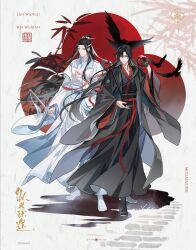 2boys ahoge bamboo bamboo_leaf bird bishounen black_bird black_boots black_hair black_hanfu blue_sash boots character_name chinese_clothes chinese_commentary chinese_text closed_mouth coat commentary copyright_notice crow dizi english_commentary english_text flower flute flute_tassel full_body gearous grey_coat grey_eyes hair_down hair_ribbon half_updo hand_up hanfu headband highres holding holding_flower holding_flute holding_instrument holding_jug holding_sword holding_weapon instrument jian_(weapon) jug_(bottle) lan_wangji leaf long_hair long_sleeves looking_at_another looking_at_viewer male_focus mixed-language_commentary modao_zushi multiple_boys official_alternate_costume official_alternate_hairstyle official_art open_clothes open_coat parted_lips pink_flower ponytail red_ribbon red_sash ribbon robe sash seal_impression sheath sheathed smile standing sword sword_tassel tassel third-party_source topknot transverse_flute very_long_hair weapon wei_wuxian wei_wuxian_(yiling_laozu) white_boots white_hanfu white_headband wide_sleeves xiao_guan_(headdress) yaoi yellow_eyes