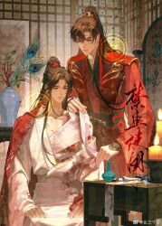 Rule 34 | 2boys, bandaged arm, bandaged torso, bandages, black sash, blood, blood on clothes, bloody bandages, bottle, brown hair, candle, chinese clothes, chinese commentary, chu wanning, closed mouth, copyright name, cowboy shot, dagger, erha he ta de bai mao shizun, hair ribbon, half updo, hanfu, highres, holding bandages, indoors, injury, knife, long hair, long sleeves, looking at another, looking down, male focus, mo ran, multiple boys, official art, parted lips, partially undressed, peacock feathers, pectoral cleavage, pectorals, plant, potted plant, purple eyes, red hair, red ribbon, ribbon, ribboned xiao guan, sash, sitting, standing, table, torn clothes, vase, weapon, white hanfu, wide sleeves, xiao guan (headdress), yao san ge ling
