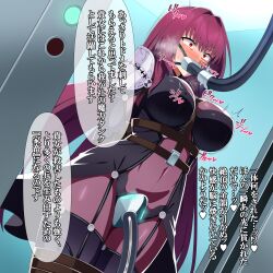1girl amibanottoki armor arms_behind_back between_breasts blush bodysuit bound bound_arms bound_legs breasts commentary_request covered_navel fate/grand_order fate_(series) gagged highres in_container large_breasts long_hair pauldrons purple_bodysuit purple_hair red_eyes restrained scathach_(fate) shoulder_armor speech_bubble steam strap_between_breasts sweat tube