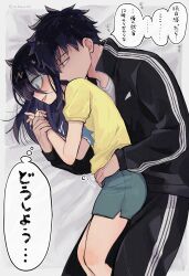 1boy 1girl black_hair blush brother_and_sister full-face_blush highres holding_hands incest jacket kuroki_tomoki kuroki_tomoko long_hair nuka_(nukamochi) on_bed pants short_hair shorts siblings spooning track_jacket track_pants track_suit translation_request watashi_ga_motenai_no_wa_dou_kangaetemo_omaera_ga_warui!