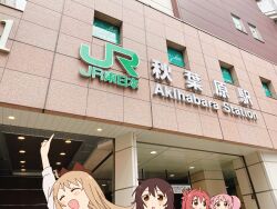 4girls ahoge akaza_akari akihabara_(tokyo) arm_up blonde_hair blue_eyes blush_stickers bow brown_bow brown_eyes brown_hair building closed_eyes double_bun funami_yui hair_bobbles hair_bow hair_bun hair_ornament highres index_finger_raised looking_at_another multiple_girls namori open_mouth photo_(medium) photo_background pink_hair purple_eyes red_hair shirt smile sweatdrop toshinou_kyouko train_station twintails v-shaped_eyebrows white_shirt yoshikawa_chinatsu yuruyuri