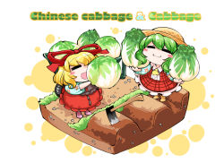 2girls :3 :d =_= ascot blonde_hair blush_stickers cabbage chibi closed_eyes dress english_text food green_hair hair_ribbon hat hoe kashuu_(b-q) kazami_yuuka medicine_melancholy multiple_girls open_clothes open_mouth open_vest plaid_clothes plaid_skirt plaid_vest red_ribbon ribbon skirt skirt_set smile sun_hat touhou vegetable vest worktool