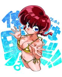 1girl artist_name bikini blue_eyes braid braided_ponytail breasts commentary cropped_legs gold_bikini large_breasts long_hair looking_at_viewer mars_symbol ranma-chan ranma_1/2 red_hair side-tie_bikini_bottom single_braid solo swimsuit text_background thong thong_bikini translated wanta_(futoshi) wide_hips