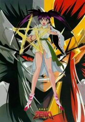 1990s_(style) 1girl bare_legs black_eyes bracelet copyright_name enno_chiaki exorcist japanese_clothes jewelry kishin_douji_zenki long_hair long_legs long_sleeves looking_at_viewer miko miniskirt nontraditional_miko official_art open_mouth panties purple_hair retro_artstyle ribbon-trimmed_sleeves ribbon_trim skirt solo twintails underwear wide_sleeves zenki