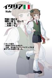 1girl black_shorts brown_hair flat_chest green_eyes highres italian_flag italy kuroussa leg_warmers original personification shorts vest waistcoat zoom_layer