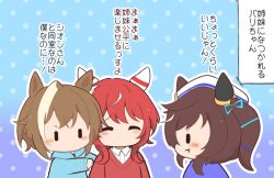 3girls :t animal_ears blue_background blue_hoodie blue_shirt blush brown_hair cheval_grand_(umamusume) chibi chibi_only closed_eyes closed_mouth commentary_request gomashio_(goma_feet) gradient_background hood hood_down hoodie horse_ears horse_girl long_sleeves multicolored_hair multiple_girls no_mouth polka_dot polka_dot_background purple_background red_hair red_sweater shirt short_hair sweater translation_request twintails two-tone_hair umamusume v-shaped_eyebrows verxina_(umamusume) white_hair win_variation_(umamusume) |_|