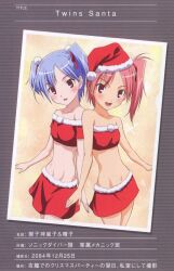 anime_girl girls_cosplay highres mikogami_haruko navidad_sexy navidad_traje sky_girls tagme