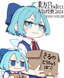 1girl :3 absurdres ahoge blue_bow blue_dress blue_eyes blue_hair blush_stickers bow box cardbox cirno closed_mouth dress fang fumo_(doll) hair_bow hashtag-only_commentary highres holding holding_box ice ice_wings jitome kame_(kamepan44231) light_blue_hair neck_ribbon red_ribbon ribbon shirt short_hair skin_fang smile touhou white_shirt wings