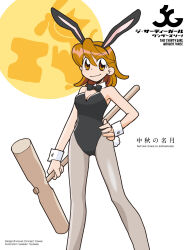 1girl 30girl.com animal_ear_hairband animal_ears artist_name black_bow black_bowtie black_leotard bow bowtie breasts brown_eyes brown_hair copyright_name detached_collar fake_animal_ears fake_tail grey_pantyhose hairband highres holding holding_mallet kawai_shingo kine leotard looking_at_viewer mallet medium_hair moon pantyhose playboy_bunny rabbit_ear_hairband rabbit_ears rabbit_tail simple_background smile solo standing strapless strapless_leotard tail tsukimi white_background wrist_cuffs yugami_ririko