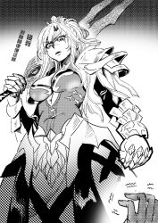 Rule 34 | 1girl, 1other, armor, armored dress, braid, breasts, chinese commentary, chinese text, cleavage, commentary request, crown braid, dress, fate/grand order, fate (series), from below, frown, gauntlets, greyscale, holding, holding sword, holding weapon, kriemhild (fate), kriemhild (third ascension) (fate), large breasts, monochrome, open mouth, screentones, shaking, solo focus, sword, translation request, trembling, v-shaped eyebrows, weapon, wtlong han