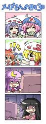 &gt;_&lt; 4koma 6+girls :d =_= &gt;_&lt; chibi cirno colonel_aki comic computer eating closed_eyes female_focus flandre_scarlet grin hat hikikomori houraisan_kaguya ibuki_suika computer_keyboard multiple_girls neet o_o open_mouth patchouli_knowledge remilia_scarlet saigyouji_yuyuko silent_comic smile touhou troll_face xd