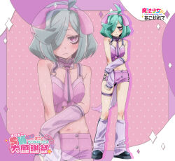1girl anemo_nemo animal_ears bare_shoulders blush breasts copyright_name cross-laced_clothes cross-laced_shorts detached_collar detached_sleeves gluteal_fold hair_over_one_eye highres leberblume leg_warmers log mahou_shoujo_ni_akogarete navel necktie official_art parted_bangs shorts small_breasts solo tail thigh_gap thigh_strap thighs