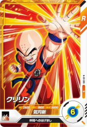 1boy bald bald_male black_hair dragon_ball flying ki_blast kuririn muscular muscular_male official_art serious solo tagme