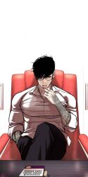 highres lookism non-web_source seo_seong_eun tagme