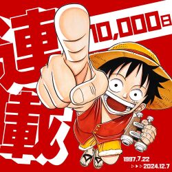 Rule 34 | 1boy, :d, anniversary, binoculars, black hair, commentary, dated, english commentary, foreshortening, full body, fur-trimmed shorts, fur trim, hat, holding, holding binoculars, index finger raised, male focus, monkey d. luffy, oda eiichirou, one piece, open mouth, orange hat, orange shorts, red background, red shirt, sandals, scar, scar on face, shirt, short hair, shorts, sleeveless, sleeveless shirt, smile, solo, standing, straw hat, teeth, toes, translation request