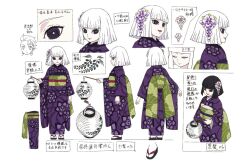 1boy 1girl black_hair blunt_bangs blunt_ends blunt_tresses bob_cut chochin commentary crossdressing e-hentai_sample eyelashes floral_print floral_print_kimono floral_print_sash hair_ornament holding_lamp image_sample japanese_clothes kimetsu_no_yaiba kimono lipstick makeup non-web_source obi obiage obijime official_art outstretched_arm parted_lips print_kimono purple_eyes purple_kimono reference_sheet sandals sash tabi trap ubuyashiki_kanata ubuyashiki_kiriya white_hair zouri