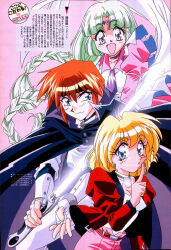1990s_(style) 1boy 2girls apron aqua_hair black_cape black_hairband blonde_hair blue_eyes braid canal_vorfeed cape choker dress earrings energy_sword facial_mark forehead_mark frilled_apron frills hairband highres jacket jewelry kane_blueriver lightsaber long_hair long_sleeves lost_universe maid_apron millennium_feria_nocturne multiple_girls official_art orange_hair pink_dress puffy_long_sleeves puffy_sleeves purple_eyes red_jacket retro_artstyle short_hair sword twin_braids weapon white_apron