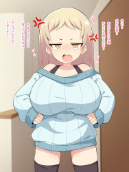 1girl anger anger_vein black_thighhighs blonde_hair blue_sweater breasts door hands_on_own_hips highres indoors japanese_text large_breasts large_forehead open_mouth orange_eyes original ribbed_sweater standing sweater thighhighs thighs translation_request uccow v-shaped_eyebrows