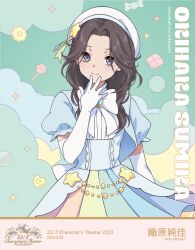 1girl 22/7 bow bowtie character_name closed_mouth copyright_name copyright_notice curtained_hair dated dress elbow_gloves food-themed_background gloves green_background grey_eyes grey_hair group_name hand_to_own_mouth hat holding holding_wand long_hair looking_at_viewer magical_girl multicolored_dress official_alternate_costume official_art orihara_sumika parted_bangs puffy_sleeves short_sleeves smile solo sparkle standing wand wavy_hair white_bow white_bowtie white_gloves white_hat