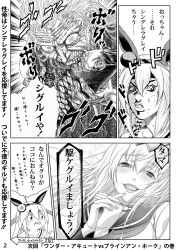 Rule 34 | 1boy, 2girls, anger vein, animal, animal ears, biting own lip, blush, character request, commentary request, ear covers, eating, fish, hair ornament, hairband, half-closed eyes, headband, highres, holding, holding animal, holding fish, horse ears, horse girl, interlocked fingers, jojo no kimyou na bouken, kakegurui, long hair, long sleeves, multiple girls, neckerchief, nervous sweating, off shoulder, oguri cap (umamusume), open mouth, own hands together, parody, sailor collar, shigurui, shihaigasora seitei, shirt straps, smile, style parody, sweat, tamamo cross (umamusume), to be continued, translation request