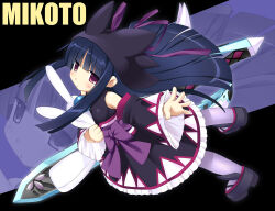 1girl bare_shoulders black_bodysuit black_boots black_hair black_hood black_skirt black_sleeves bodysuit boots breasts character_name detached_sleeves emil_chronicle_online frilled_skirt frills from_side holding holding_stuffed_toy hood long_hair mitama_mikoto purple_ribbon purple_thighhighs red_eyes ribbon skirt small_breasts stuffed_toy sword thighhighs weapon wide_sleeves yasuki_(yaski)