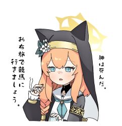 1girl animal_ears armband blsuh blue_archive blue_eyes braid cat_ears chibi cigarette halo japanese_text mari_(blue_archive) orange_hair simple_background single_braid smoke solo upper_body white_background