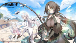 Rule 34 | 4girls, absurdres, animal ears, azur lane, bird, black hair, blue sky, bodysuit, boots, breasts, cleavage, controller, domino mask, dragon horns, dress, drone, eye mask, fargo (azur lane), fish, fishing, fishing line, fishing rod, fur trim, game cg, gloves, green eyes, hair ornament, highres, holding, holding fishing rod, horns, huan ch&#039;ang (azur lane), laffey (azur lane), large breasts, long hair, mask, multiple girls, pier, rabbit ears, remote control, rigging, seagull, shimanto (azur lane), sitting, sky, sleeping, sleeveless, thick thighs, thighs, water, white hair