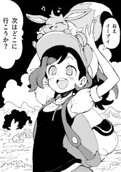 1girl :d backpack bag commentary_request eevee elaine_(pokemon) gen_1_pokemon geodude grass greyscale hat highres long_hair looking_up monochrome morino_hon musical_note nintendo on_head open_mouth outdoors pokemon pokemon_(creature) pokemon_lgpe pokemon_on_head shirt short_sleeves smile speech_bubble teeth translated upper_teeth_only