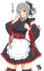 1girl absurdres alternate_hairstyle apron artist_name assault_lily black_bow black_kimono black_ribbon black_thighhighs blush bow breasts clenched_hands cowboy_shot detached_sleeves flying_sweatdrops frilled_apron frilled_kimono frilled_sleeves frills grey_hair hair_ribbon hand_up hands_up hata_matsuri highres japanese_clothes kimono kimono_skirt large_breasts leg_ribbon long_sleeves looking_at_viewer maid maid_headdress medium_hair obi obijime open_mouth pleated_kimono ponytail purple_eyes red_bow red_ribbon ribbon ribbon-trimmed_sleeves ribbon_trim sash senri_(senri03151221) short_kimono signature simple_background sleeveless sleeveless_kimono solo standing teeth thigh_ribbon thighhighs translated upper_teeth_only wa_maid waist_apron white_apron white_background zettai_ryouiki