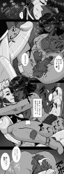 2boys aftersex ahegao anus ass cole_(ninjago) comic cum cum_in_ass cumdrip happy_sex highres male_focus monochrome multiple_boys naughty_face ninjago shimotsuki_kitsune smile tagme tears text_focus the_lego_group tongue tongue_out torn_clothes yaoi zane_(ninjago)