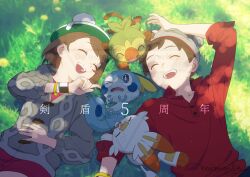 1boy 1girl :d arm_up beanie bracelet brown_hair buttons cardigan closed_eyes collared_shirt commentary_request creatures_(company) day dress dynamax_band flower game_freak gen_8_pokemon gloria_(pokemon) grass green_hat grey_cardigan grey_hat grookey hat highres jewelry lying nintendo on_back open_mouth outdoors pokemon pokemon_(creature) pokemon_swsh red_shirt sankaku scorbunny shadow shirt short_hair signature smile sobble starter_pokemon_trio tam_o&#039;_shanter teeth translation_request upper_teeth_only victor_(pokemon) yellow_flower