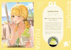 Rule 34 | 1girl, ;d, absurdres, bikini, black bow, blonde hair, blush, bow, braid, breasts, character name, cleavage, collarbone, commentary request, cup, disposable cup, drink, food, french braided twintails, fujita kotone, gakuen idolmaster, hair bow, hairband, highres, holding, holding cup, idolmaster, jewelry, looking at viewer, medium breasts, mogami rin, necklace, one eye closed, open mouth, see-through clothes, see-through shirt, shaved ice, shirt, smile, solo, spoon straw, swimsuit, translation request, twin braids, white shirt, yellow bikini, yellow eyes, yellow hairband