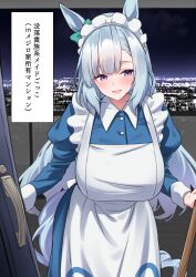 1girl animal_ears blue_hair blush breasts herohero_(higashi_no_dou) highres horse_ears horse_girl large_breasts long_hair maid mejiro_ardan_(umamusume) official_alternate_costume official_alternate_hairstyle purple_eyes umamusume very_long_hair