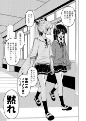 2girls alternate_costume commentary_request contemporary fujiwara_no_mokou greyscale highres houraisan_kaguya long_hair long_sleeves monochrome multiple_girls open_mouth pleated_skirt school school_uniform shadow shirt shoes skirt smile socks speech_bubble ta_mi_01000 touhou translation_request very_long_hair