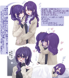 2girls :o ^_^ absurdres asahina_mafuyu asahina_mafuyu&#039;s_mother black_shirt brown_cardigan brown_scrunchie cardigan character_doll closed_eyes commentary_request cropped_torso crying empty_eyes finger_to_cheek flying_sweatdrops hair_between_eyes hair_ornament hair_over_shoulder hair_scrunchie hand_up head_on_pillow heart hickey high_ponytail highres incest jewelry jishou_210 kiss layered_sleeves lipstick_mark lipstick_mark_on_face lipstick_mark_on_shoulder long_hair long_sleeves mother_and_daughter multiple_girls open_cardigan open_clothes open_mouth pillow ponytail project_sekai puffy_long_sleeves puffy_sleeves purple_eyes purple_hair ribbed_cardigan ring scrunchie shirt single_bare_shoulder sleeves_past_wrists speech_bubble thought_bubble tongue translation_request u_u under_covers upper_body white_shirt yuri zzz