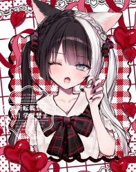 Rule 34 | 1girl, absurdres, animal ears, artist name, black hair, black hairband, black nails, black ribbon, blush, braid, cat ears, collarbone, commentary request, commission, fangs, green eyes, hairband, hand up, heart, highres, kumo tabetai, long hair, multicolored hair, one eye closed, open mouth, original, paw pose, ribbon, shirt, short sleeves, skeb commission, skin fangs, solo, twintails, upper body, watermark, white hair, white shirt