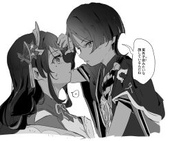 1boy 1girl arm_at_side blunt_ends breasts cleavage cropped_torso eye_contact eyelashes fan_hair_ornament flower furisode genshin_impact greyscale hair_flower hair_ornament hair_pulled_back hand_in_another&#039;s_hair hand_up highres japanese_clothes kimono long_hair looking_at_another mole mole_under_eye monochrome mother_and_son off_shoulder open_mouth raiden_shogun rope scaramouche_(genshin_impact) shimenawa short_sleeves shrug_(clothing) sidelocks sketch speech_bubble string supervespa99 sweatdrop tassel tassel_hair_ornament translation_request tsurime white_background
