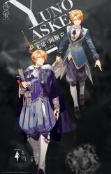 1boy ahoge ascot asymmetrical_bangs baggy_shorts belt black_background black_ribbon black_shoes blue_ascot blue_cape blue_coat blue_pants blue_shorts blue_sleeve_cuffs blue_vest boots brown_belt buttons cape character_name closed_mouth coat coattails collared_coat collared_shirt copyright_name copyright_notice crest dress_shoes expressionless full_body fur-trimmed_cape fur_trim highres knee_boots lapels logo male_focus military_uniform multiple_views neck_ribbon notched_lapels official_art orange_eyes orange_hair pants pantyhose parted_bangs puffy_pants rei_(sanbonzakura) ribbon shirt shoe_belt shoes short_hair shorts song_of_time striped_clothes striped_pants striped_shorts two-sided_coat two-sided_fabric vertical-striped_clothes vertical-striped_pants vertical-striped_shorts vest white_boots white_pantyhose white_shirt yuno_aske