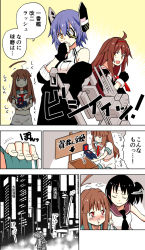 &gt;:d 4girls :&gt; ahoge black_gloves black_hair black_serafuku blush brown_hair cannon comic commentary_request crying crying_with_eyes_open eyepatch fingerless_gloves gloves hairband hand_on_another&#039;s_shoulder highres hikawa79 kantai_collection kuma_(kancolle) long_hair multiple_girls nagara_(kancolle) nose_blush o_o purple_hair remodel_(kantai_collection) rigging runny_nose sailor_collar school_uniform serafuku shiratsuyu_(kancolle) short_hair shorts side_ponytail snot t_t tears tenryuu_(kancolle) translation_request v-shaped_eyebrows yellow_eyes